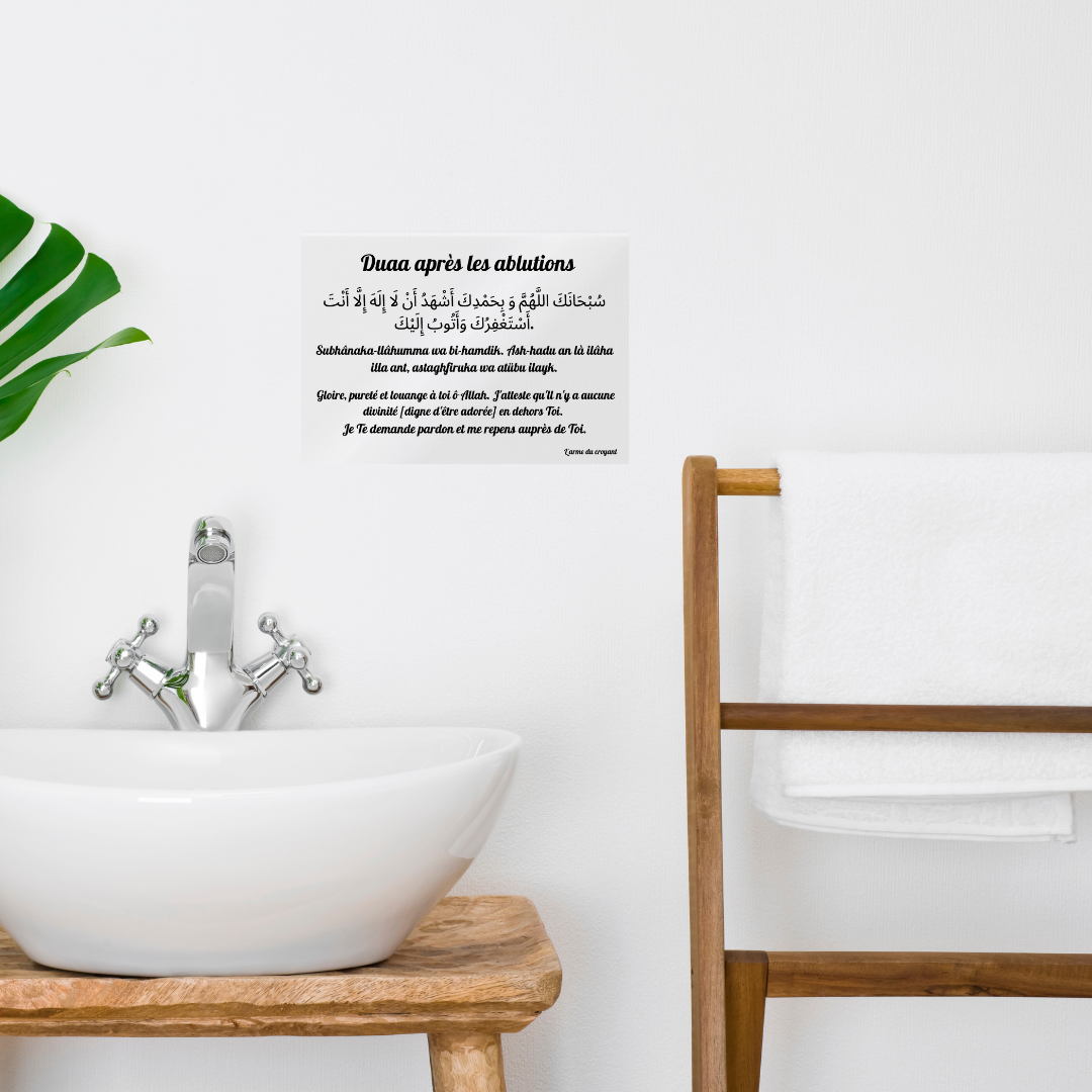 Stickers Transparent - Duaa après les ablutions