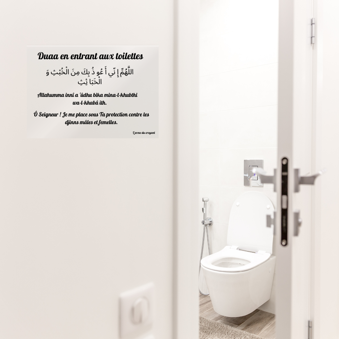 Stickers Transparent - Duaa en entrant aux toilettes