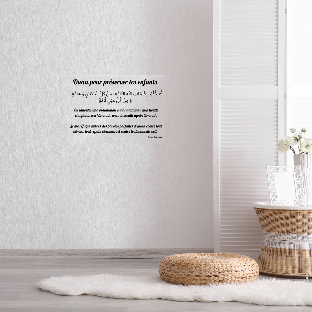 Stickers Transparent - Duaa pour préserver les enfants
