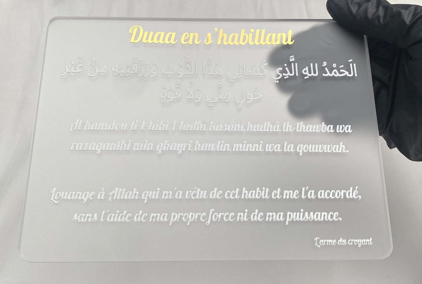 Plexiglass - Duaa en s'habillant