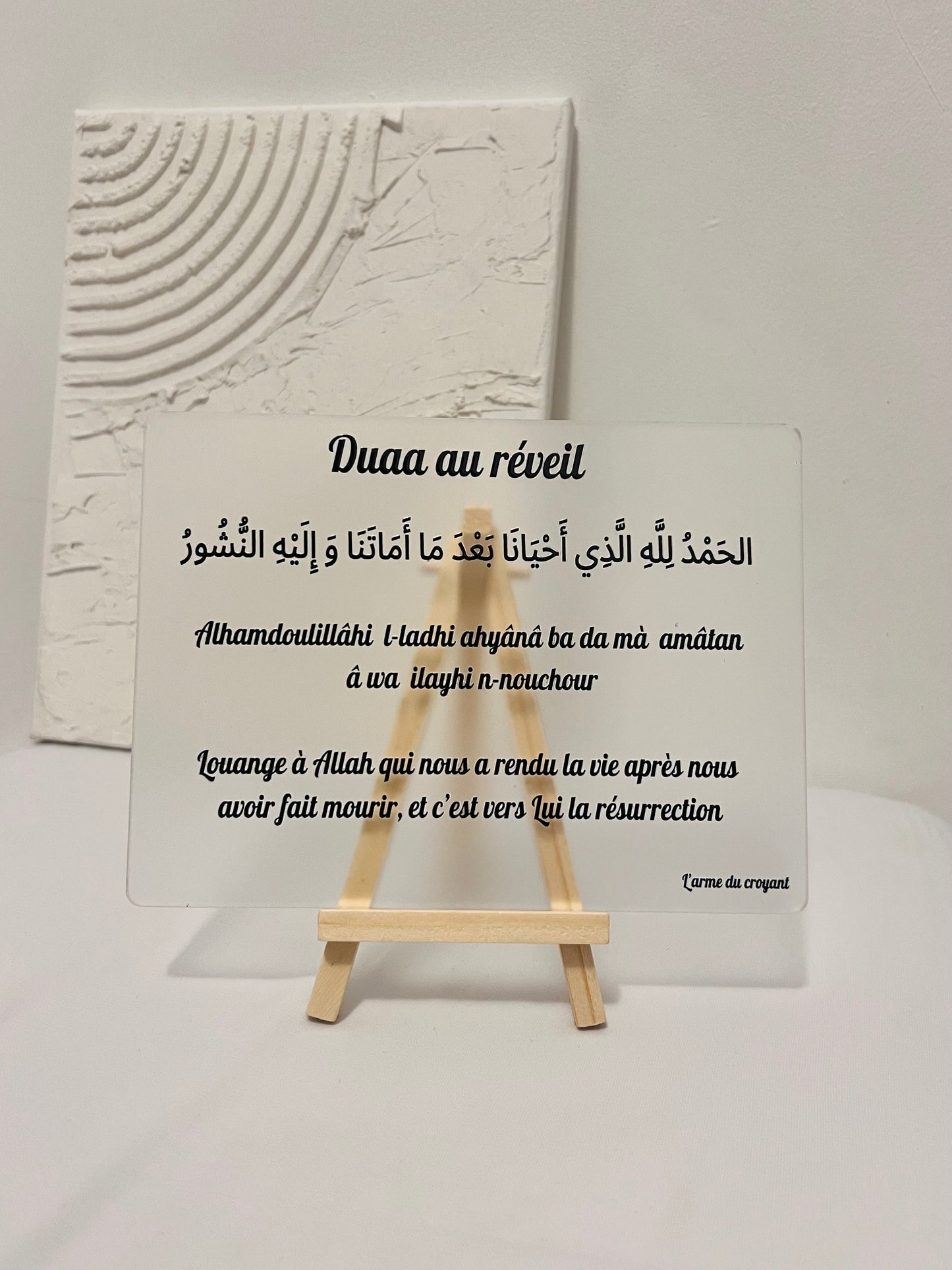 Plexiglass - Duaa au reveil