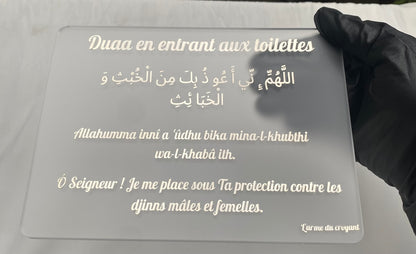 Plexiglass - Duaa en entrant aux toilettes