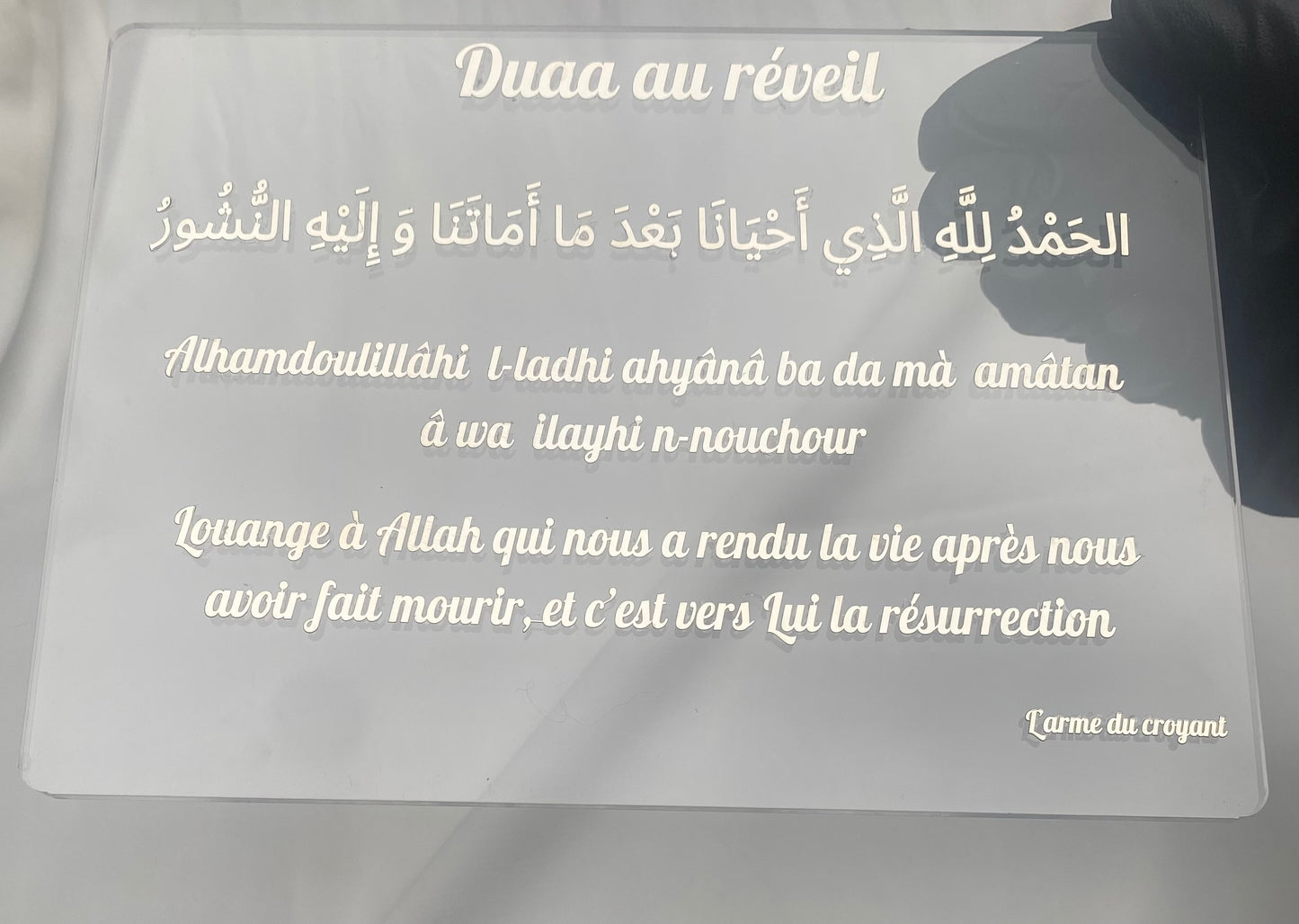 Plexiglass - Duaa au reveil