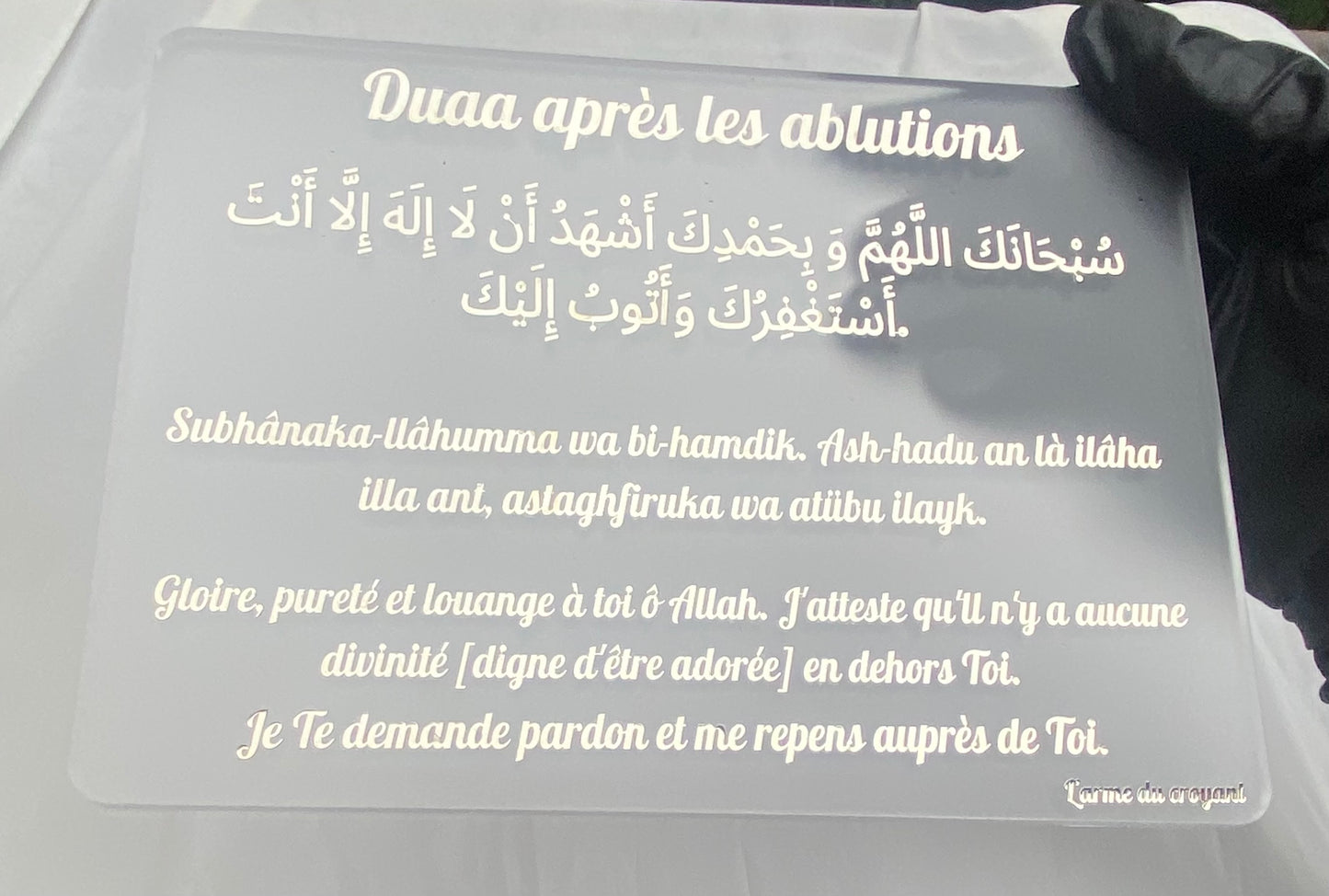 Plexiglass duaa apres les ablutions