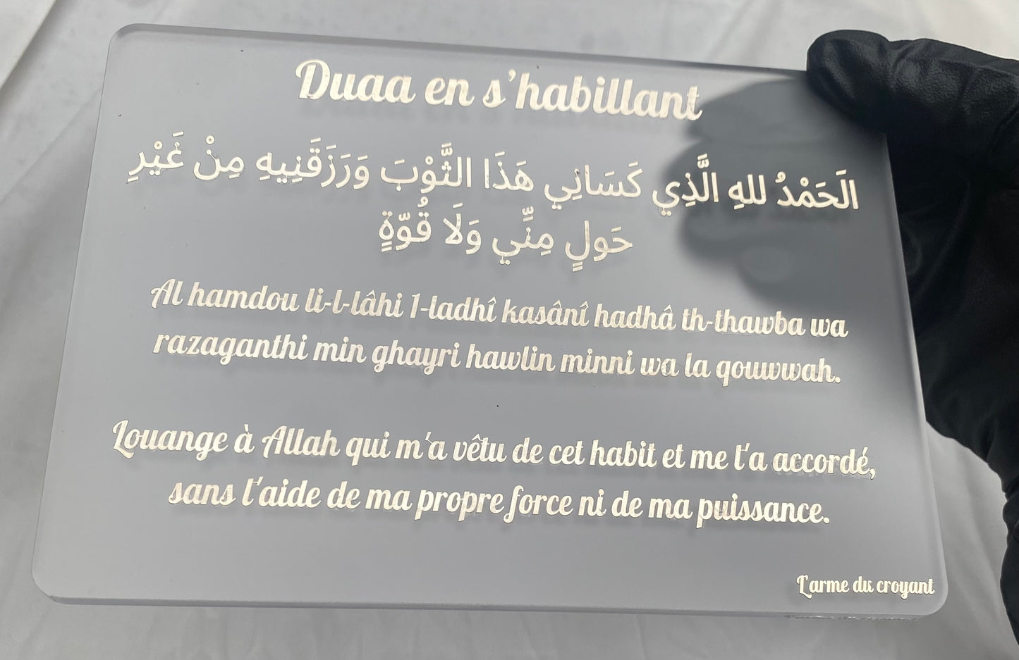 Plexiglass - Duaa en s'habillant