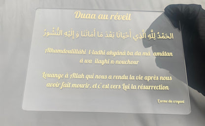 Plexiglass - Duaa au reveil