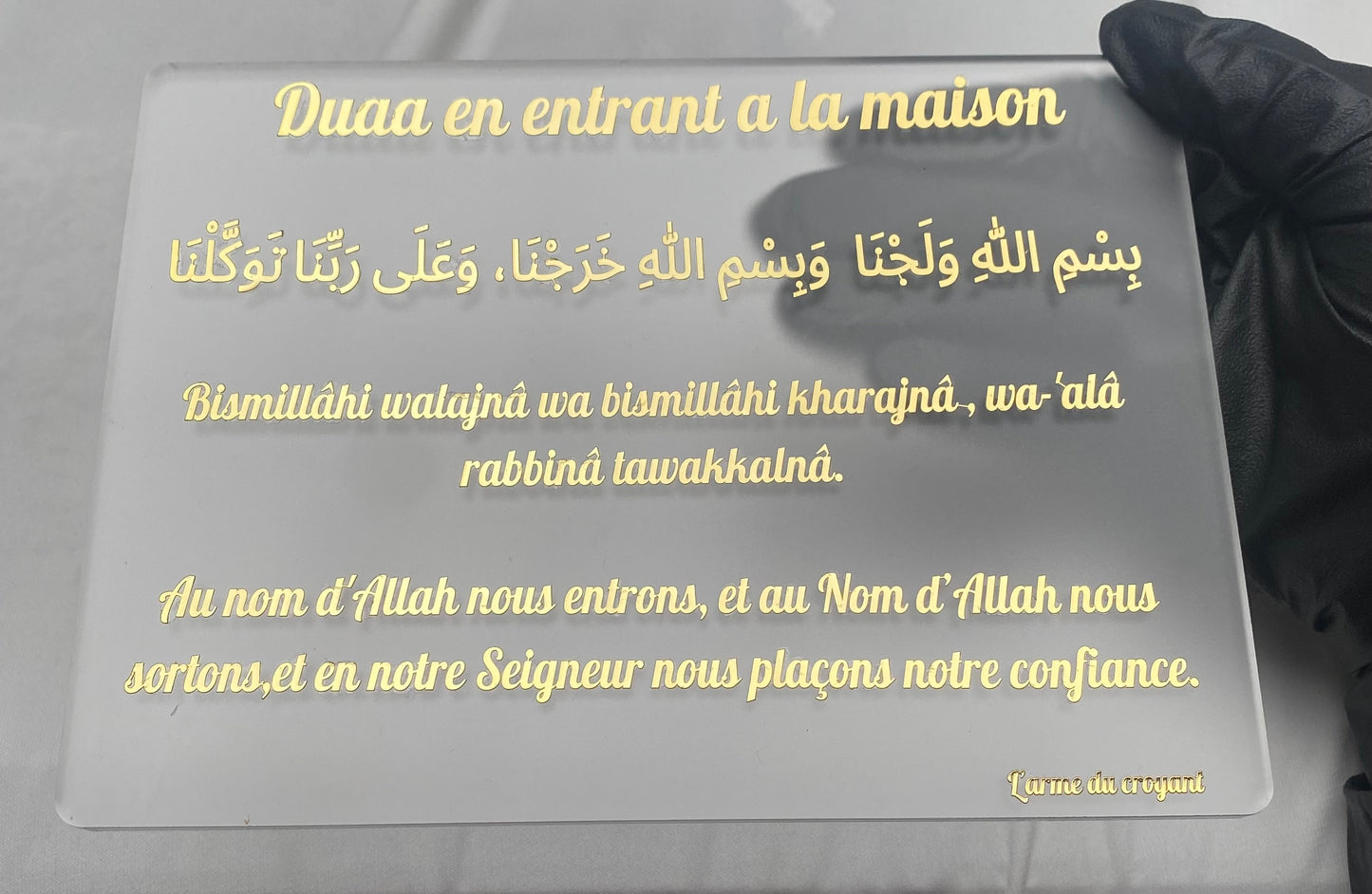 Plexiglass - Duaa en entrant à la maison