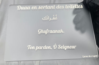 Plexiglass - Duaa en sortant des toilettes