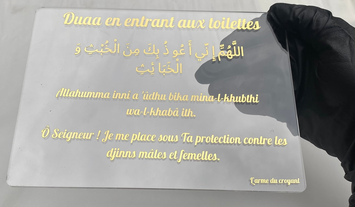 Plexiglass - Duaa en entrant aux toilettes