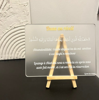 Plexiglass - Duaa au reveil