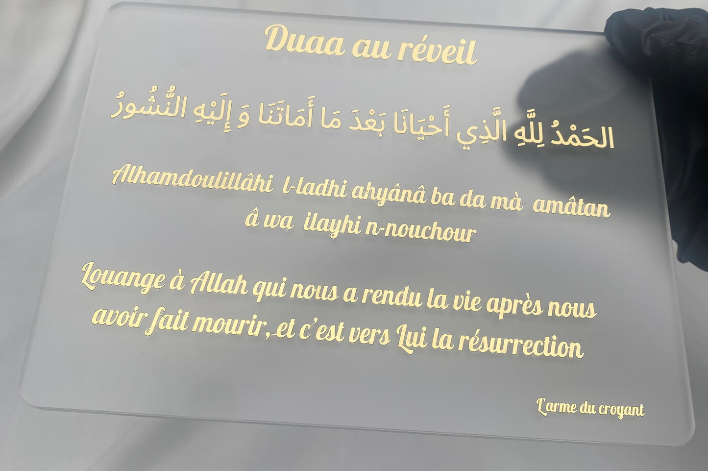 Plexiglass - Duaa au reveil