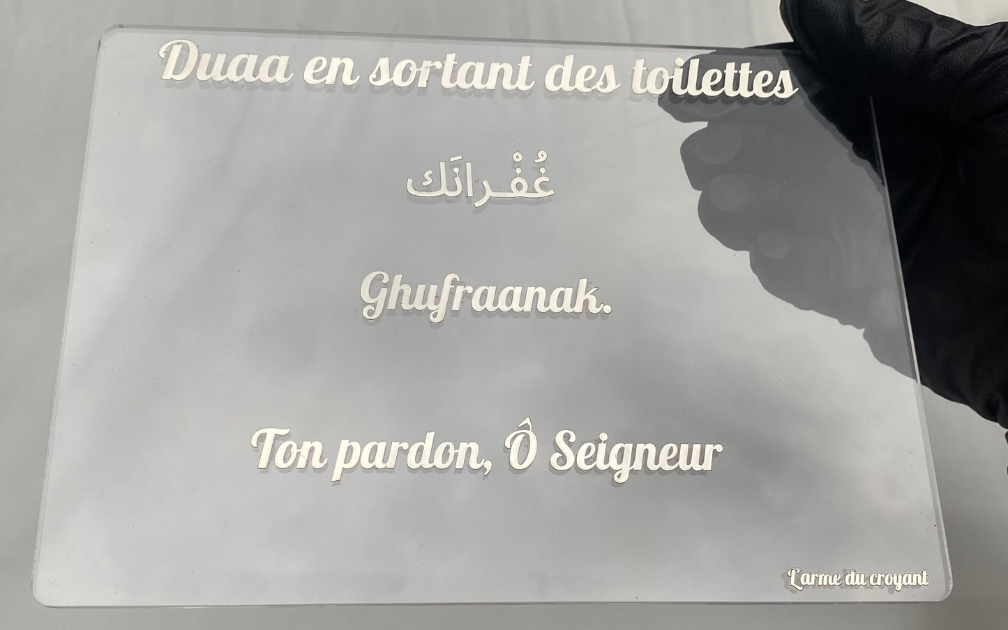 Plexiglass - Duaa en sortant des toilettes