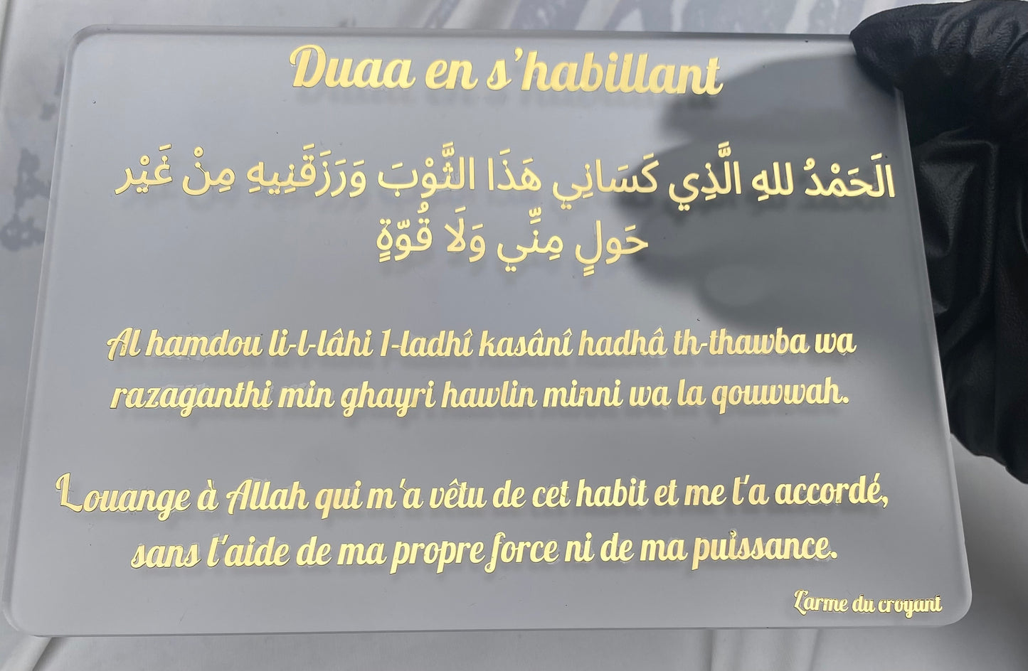 Plexiglass - Duaa en s'habillant