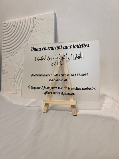 Plexiglass - Duaa en entrant aux toilettes