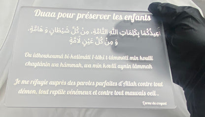 Plexiglass  - Duaa pour préserver les enfants