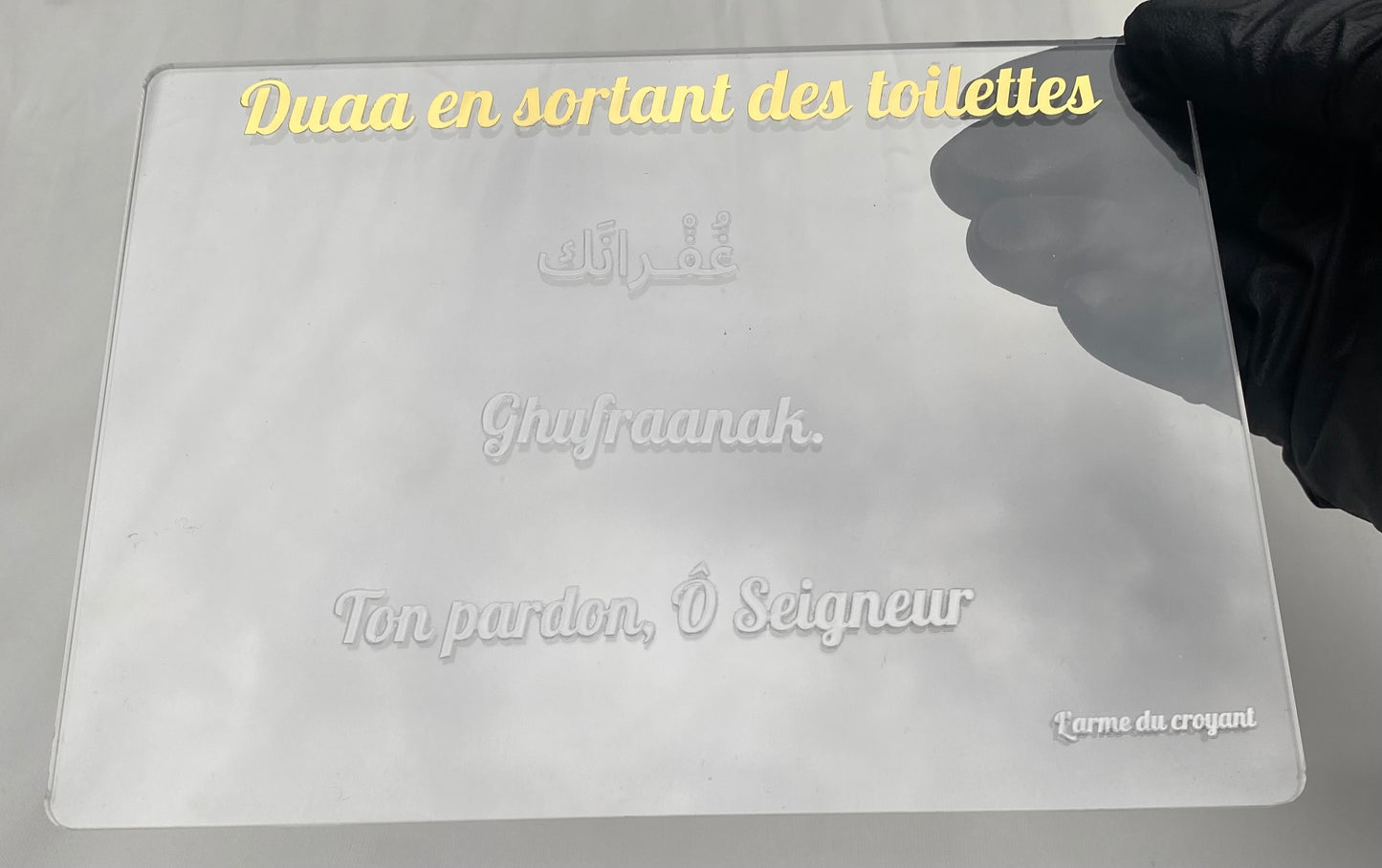 Plexiglass - Duaa en sortant des toilettes