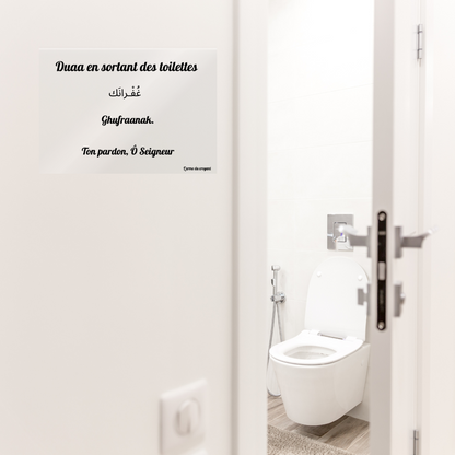 Stickers Transparent - Duaa en sortant des toilettes