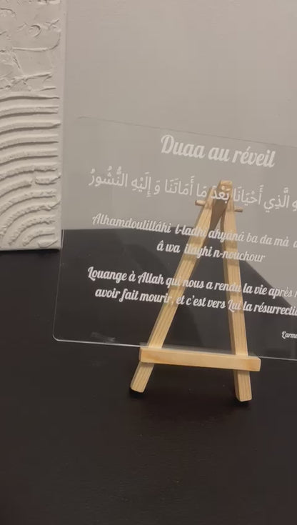 Plexiglass - Duaa au reveil