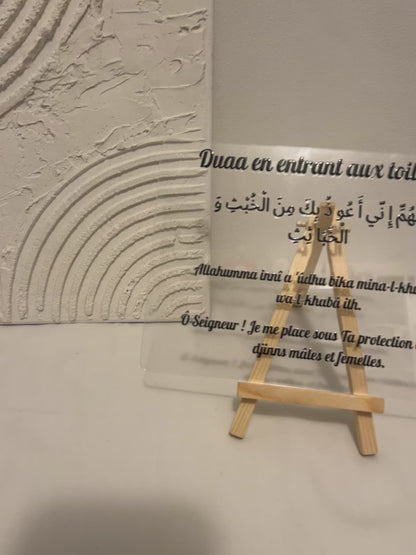 Plexiglass - Duaa en entrant aux toilettes