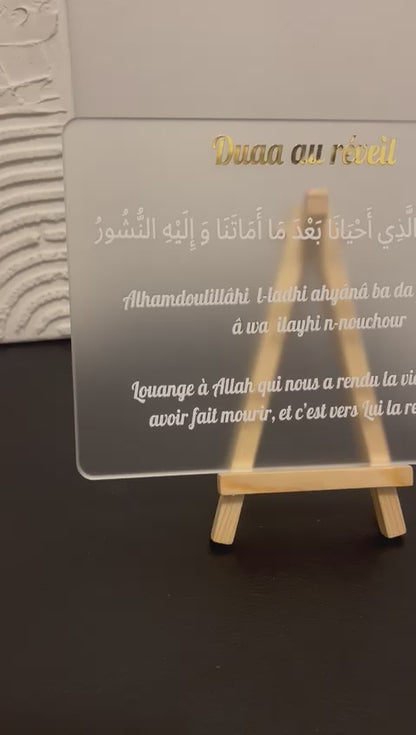 Plexiglass - Duaa au reveil